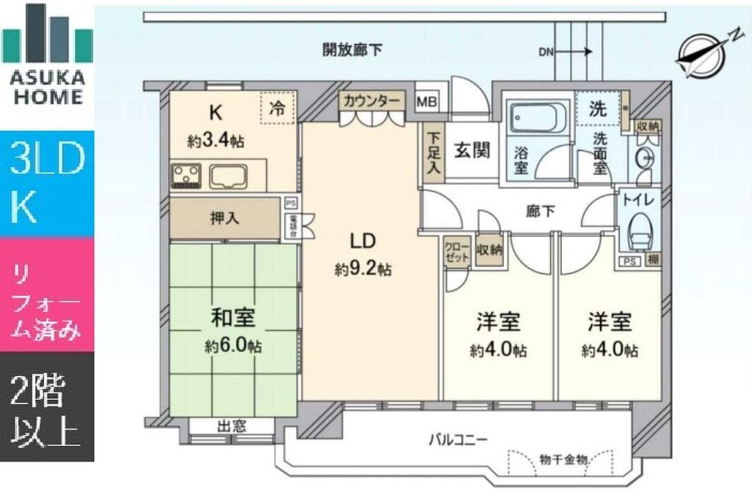 当社で取り扱いのある物件の一部をご紹介いたします。