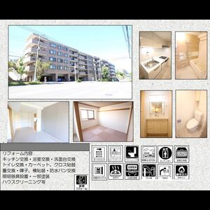 当社で取り扱いのある物件の一部をご紹介いたします。