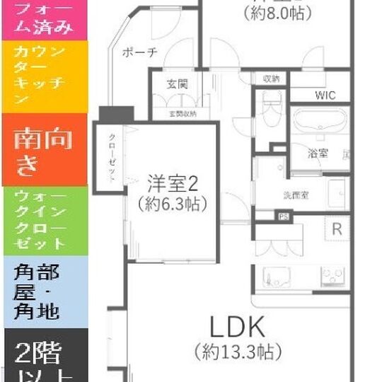 当社で取り扱いのある物件の一部をご紹介いたします。
