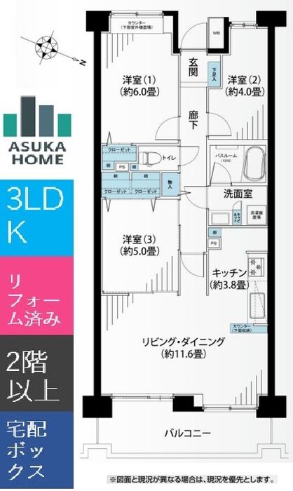 当社で取り扱いのある物件の一部をご紹介いたします。