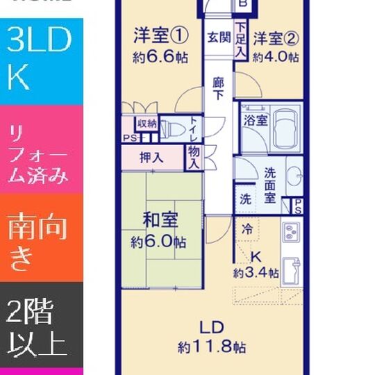 当社で取り扱いのある物件の一部をご紹介いたします。