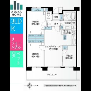 当社で取り扱いのある物件の一部をご紹介いたします。