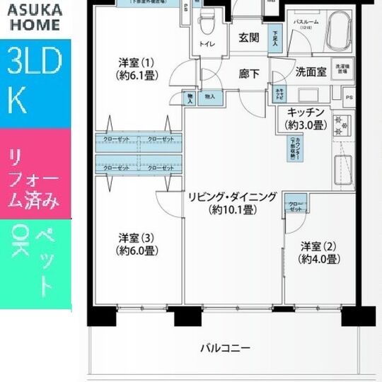 当社で取り扱いのある物件の一部をご紹介いたします。