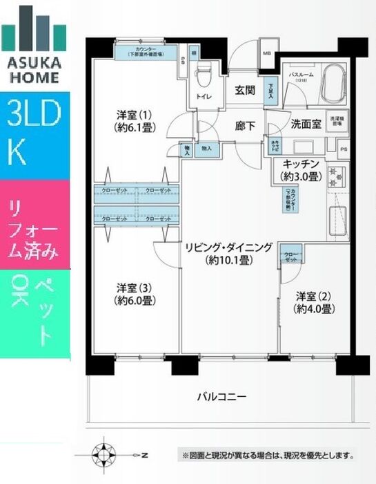 当社で取り扱いのある物件の一部をご紹介いたします。