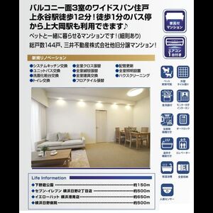 当社で取り扱いのある物件の一部をご紹介いたします。