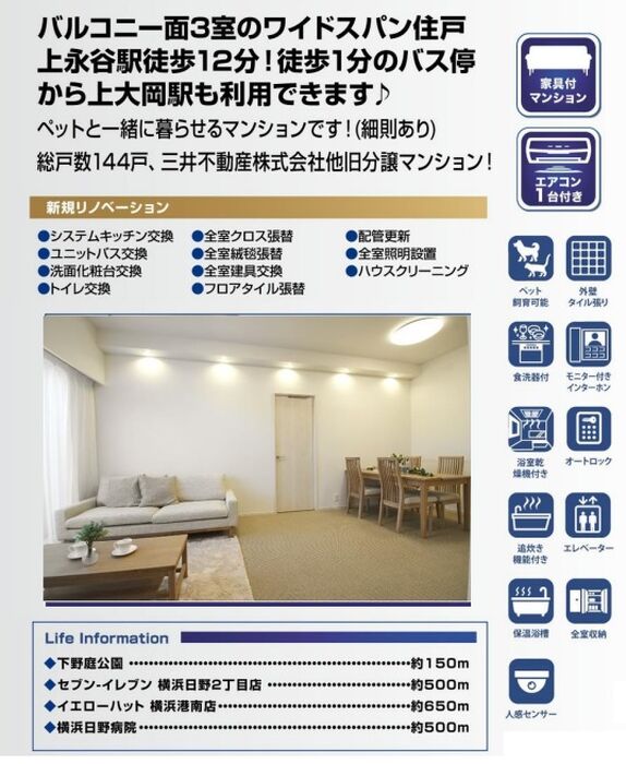 当社で取り扱いのある物件の一部をご紹介いたします。