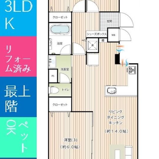 当社で取り扱いのある物件の一部をご紹介いたします。