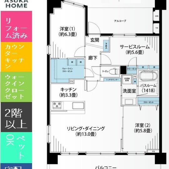 当社で取り扱いのある物件の一部をご紹介いたします。