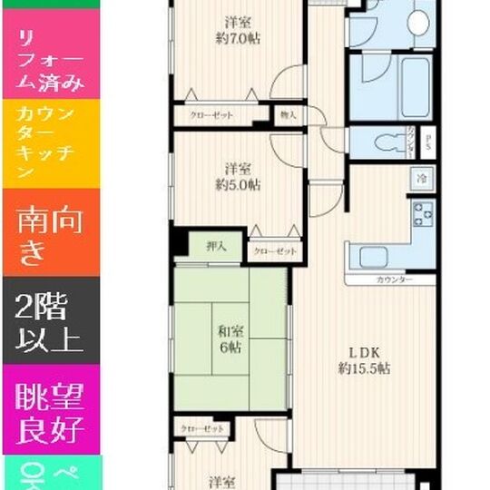 当社で取り扱いのある物件の一部をご紹介いたします。