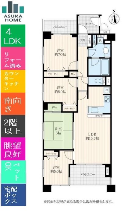 当社で取り扱いのある物件の一部をご紹介いたします。