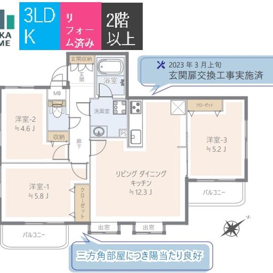 当社で取り扱いのある物件の一部をご紹介いたします。