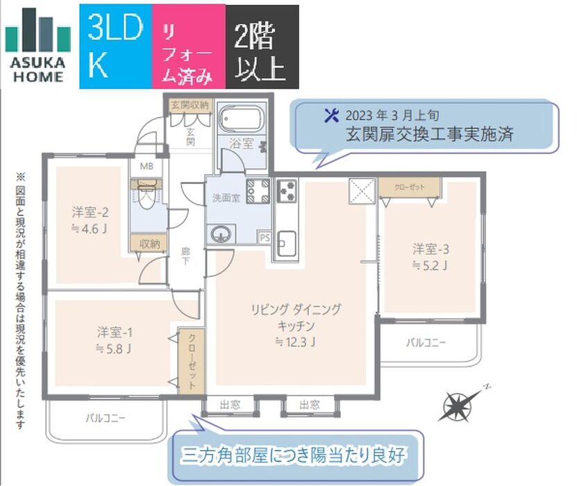 当社で取り扱いのある物件の一部をご紹介いたします。