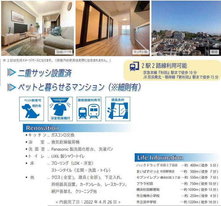当社で取り扱いのある物件の一部をご紹介いたします。