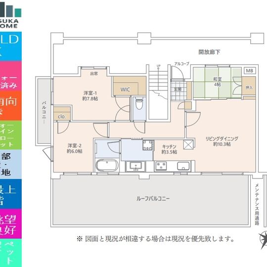 当社で取り扱いのある物件の一部をご紹介いたします。