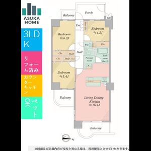 当社で取り扱いのある物件の一部をご紹介いたします。