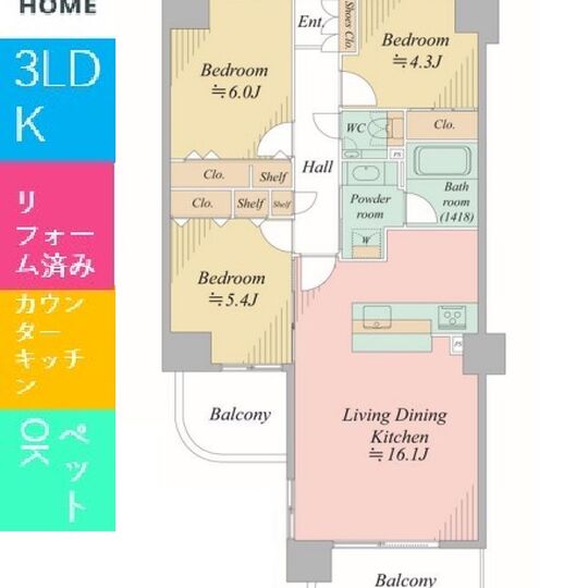 当社で取り扱いのある物件の一部をご紹介いたします。