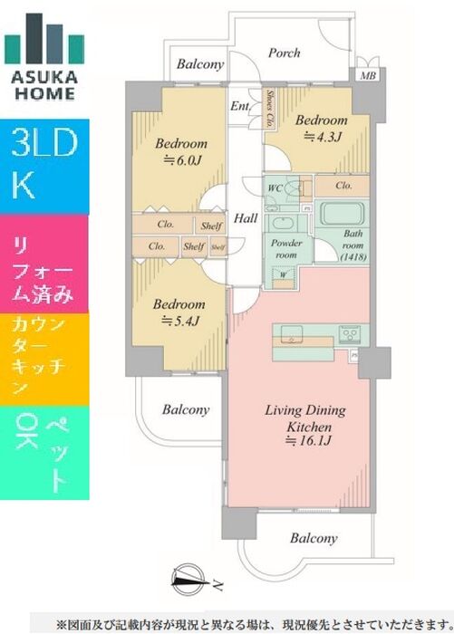 当社で取り扱いのある物件の一部をご紹介いたします。