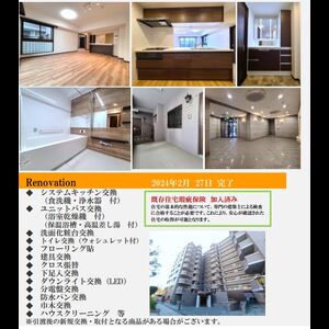 当社で取り扱いのある物件の一部をご紹介いたします。