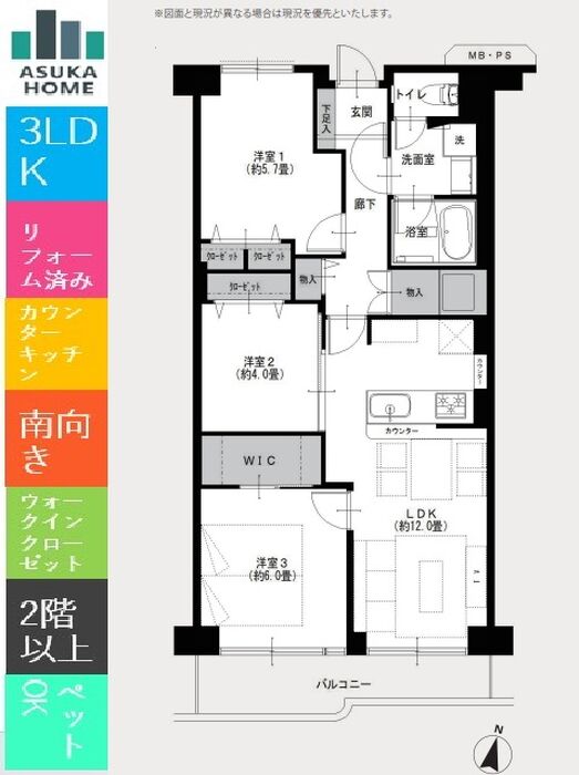 当社で取り扱いのある物件の一部をご紹介いたします。