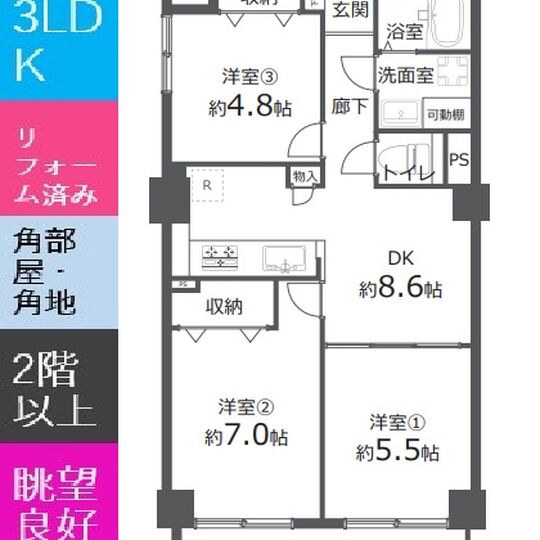 当社で取り扱いのある物件の一部をご紹介いたします。