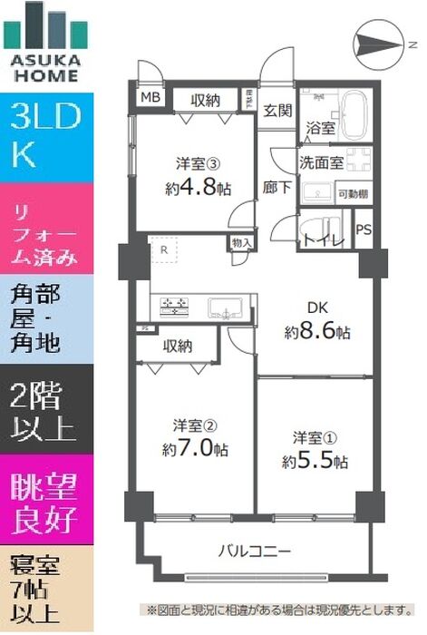 当社で取り扱いのある物件の一部をご紹介いたします。