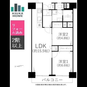 当社で取り扱いのある物件の一部をご紹介いたします。