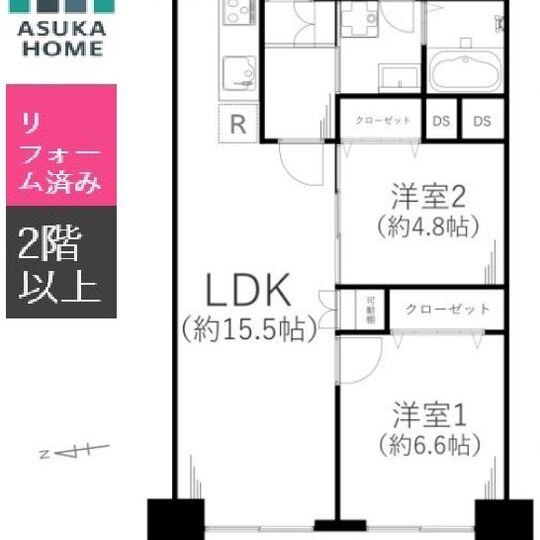 当社で取り扱いのある物件の一部をご紹介いたします。