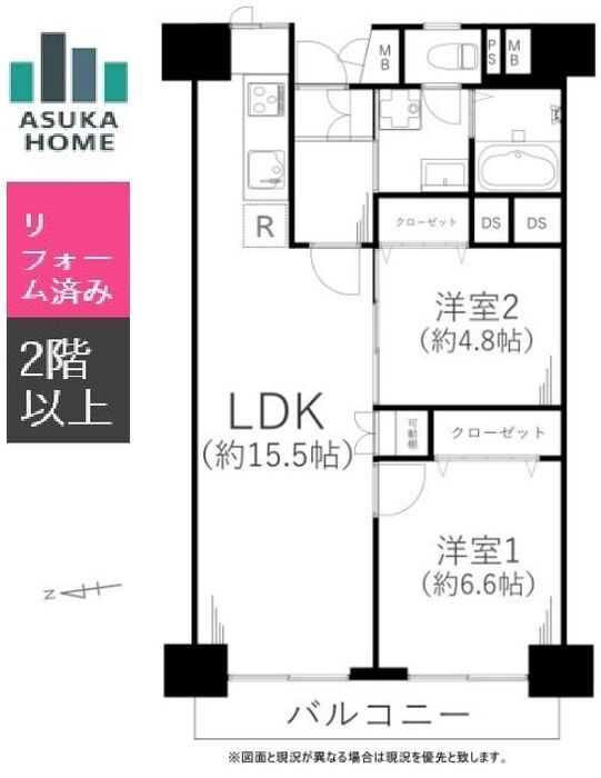 当社で取り扱いのある物件の一部をご紹介いたします。