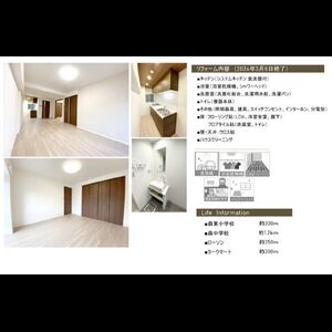 当社で取り扱いのある物件の一部をご紹介いたします。