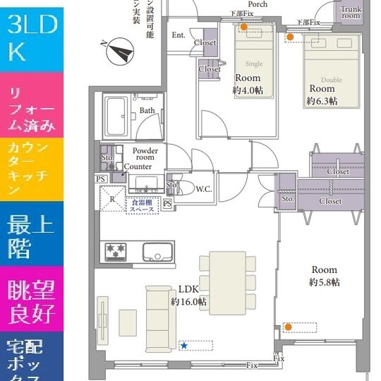 当社で取り扱いのある物件の一部をご紹介いたします。