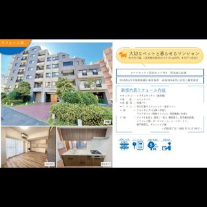 当社で取り扱いのある物件の一部をご紹介いたします。