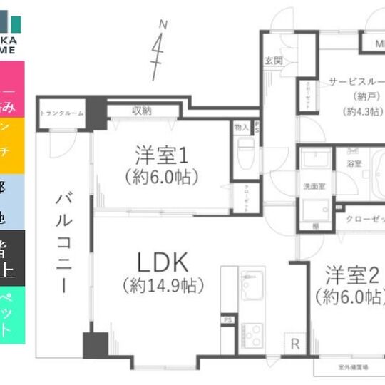 当社で取り扱いのある物件の一部をご紹介いたします。