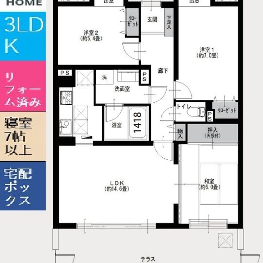 当社で取り扱いのある物件の一部をご紹介いたします。