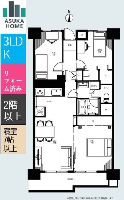 当社で取り扱いのある物件の一部をご紹介いたします。