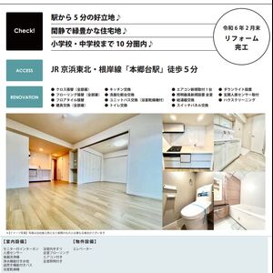 当社で取り扱いのある物件の一部をご紹介いたします。