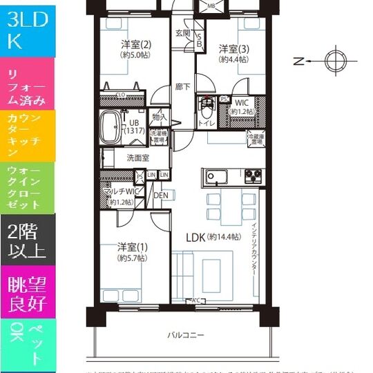 当社で取り扱いのある物件の一部をご紹介いたします。