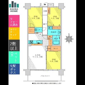当社で取り扱いのある物件の一部をご紹介いたします。