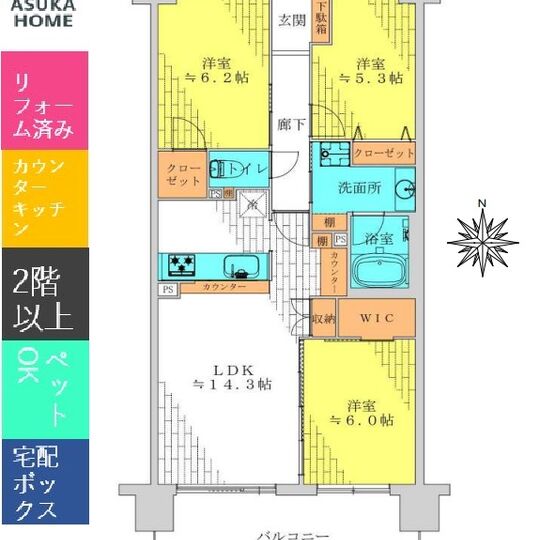 当社で取り扱いのある物件の一部をご紹介いたします。