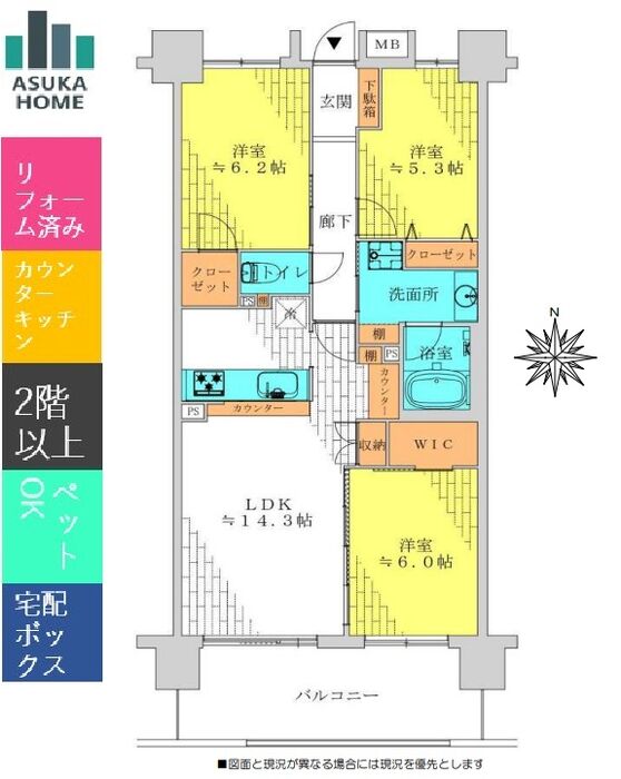 当社で取り扱いのある物件の一部をご紹介いたします。