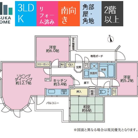 当社で取り扱いのある物件の一部をご紹介いたします。