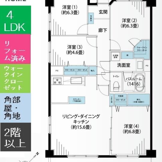 当社で取り扱いのある物件の一部をご紹介いたします。