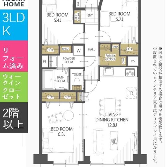当社で取り扱いのある物件の一部をご紹介いたします。