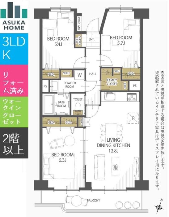 当社で取り扱いのある物件の一部をご紹介いたします。
