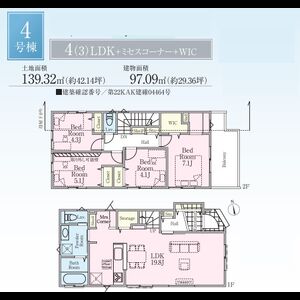 当社で取り扱いのある物件の一部をご紹介いたします。