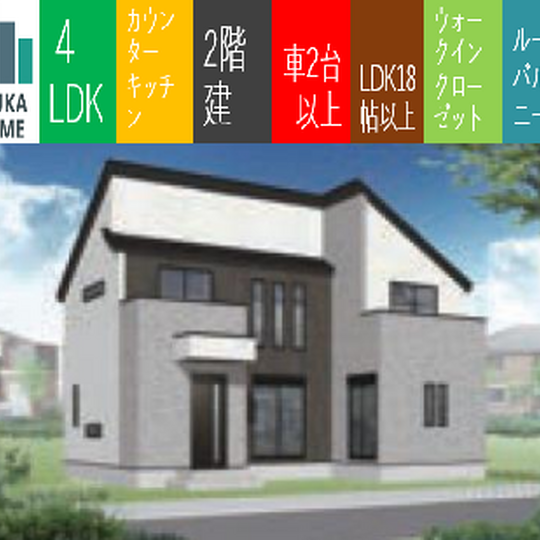当社で取り扱いのある物件の一部をご紹介いたします。
