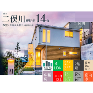 当社で取り扱いのある物件の一部をご紹介いたします。