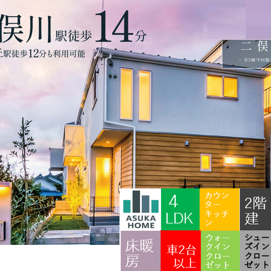 当社で取り扱いのある物件の一部をご紹介いたします。