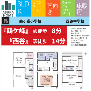 当社で取り扱いのある物件の一部をご紹介いたします。
