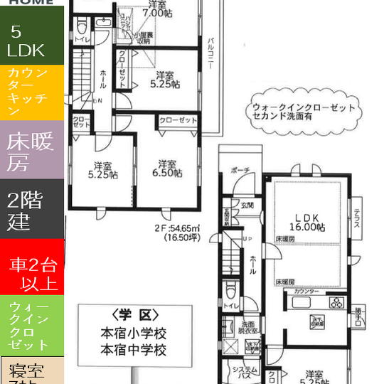 当社で取り扱いのある物件の一部をご紹介いたします。
