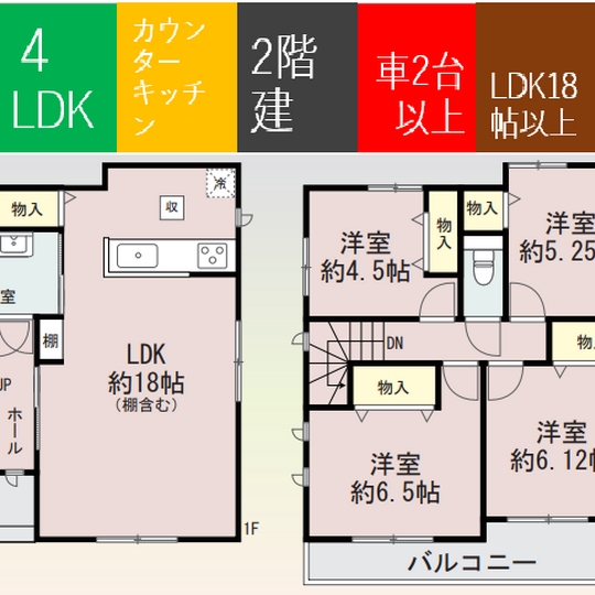 当社で取り扱いのある物件の一部をご紹介いたします。